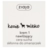 Ziaja Kozie mleko Krem 1 nawilżający 50 ml stokrotka.pl