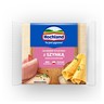 Hochland Ser kremowy w plastrach z szynką 130 g stokrotka.pl
