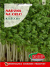 Nasiona na kiełki Rzeżucha Torseed 30g