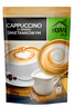 Cappuccino o smaku śmietankowym 120g Home Relax