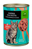 Home Animal Karma dla kota wołowina puszka 415g