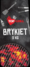 Top Grill Brykiet węgla drzewnego 2 kg